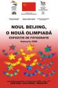 Expozitie de fotografie: Noul BEIJING, o noua olimpiada