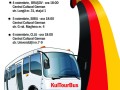 Zilele Culturii Germane prin intermediul KulTourBus si in Brasov, 4 noiembrie