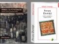 verbul-ca-fotografie-povara-libertatii