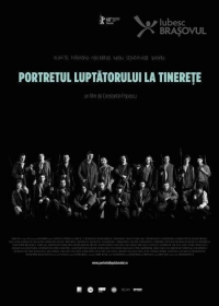 Filmul Portretul luptătorului la tinereţe