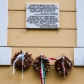 monument-in-curtea-liceului-aprily-lajos-brasov03