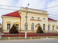 Primăria Hărman