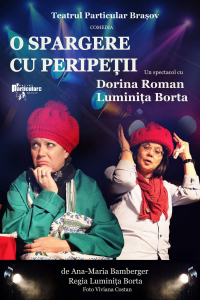 Comedia "O spargere cu peripeții"